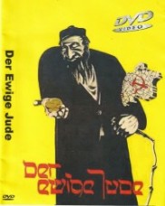 永遠なるユダヤ