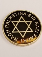 ユダヤ人魔法のコイン、レプリカ