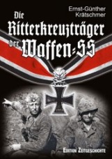 ナチスドイツ　武装SS写真集1