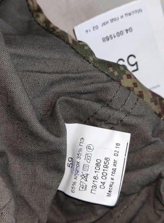 ロシア軍　空挺ヘルメット　実物