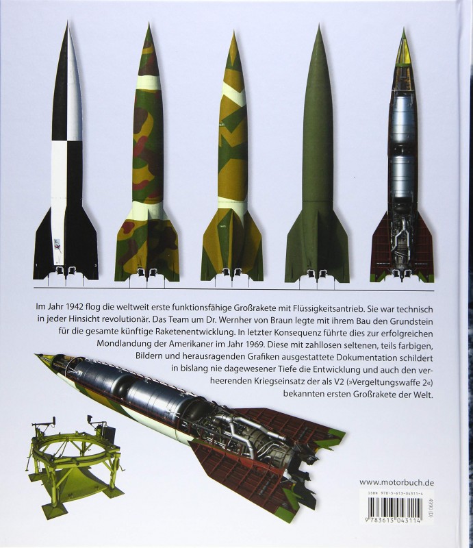 ナチスドイツ軍 V2ロケット兵器