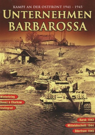 ナチスドイツ軍東部戦線での死闘1941～1945年