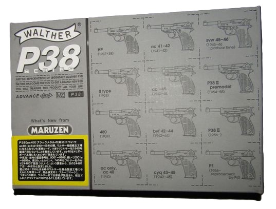 マルゼン　ワルサーP38ブラックメタル　ブローバック　製造中止品　新品
