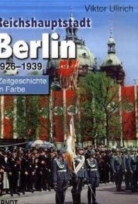ベルリン1926～1939年