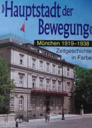 ミュンヘン1919～1938年